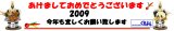 あけましておめでとうございます。