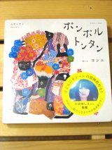 STORES、FITH、BLOC、NL(グリン）KEIKIII、ムチャチャ入荷。