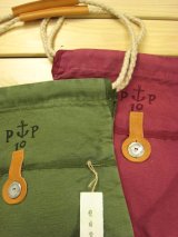 D&D、快晴堂入荷。