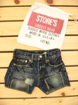 ロニ、ストアーズ、D&D入荷。