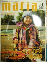 ムチャチャ、ワークワーク、OIL、EM、D&D、チップ等更新！店長日記更新しました。