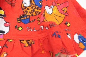 画像2: 50%off　JAM　じゃりくまさんのスカート　ロング丈 (2)