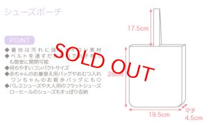 画像3: fafa  GOGO | シューズポーチ - ブルーシンデレラ柄 (3)