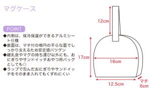 画像3: ☆fafa　　TAFFY | マグケース -パステルフラワー (3)