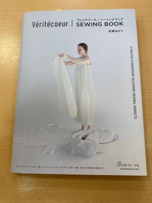 画像1: ☆ VC 　SEWING BOOK (1)