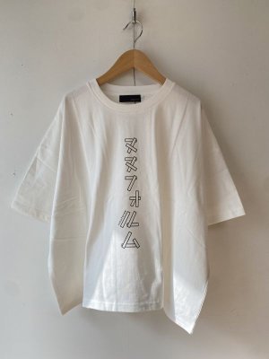 画像1: nunuforme 　 　ヌヌフォルム　 Tシャツ　　OffWh (1)