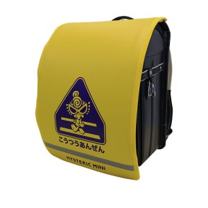 画像5: Hystericmini　STANDARD MINI PVC ランドセルカバー (5)