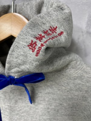 画像2: 40%off   2024秋冬　GTH　  　ウラケ シンプル パーカー　　３；グレー (2)