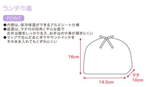 画像4: fafa　NELLE | ランチポーチ - ラベンダーユニコーン　 (4)