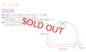 画像4: fafa NELLE | ランチポーチ - ミントユニコーン  (4)