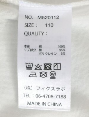 画像5: MakeYourDay　　イチゴとロゴの半袖Tシャツ　　　オフホワイト (5)