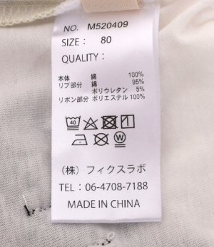 画像3: MakeYourDay　　ママとおそろい リボンパフスリーブ半袖ロンパス　　ピンク　　　サイズ；80 (3)