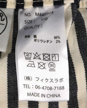 画像3: MakeYourDay　　テーパードデニムパンツ　　ネイビーブルー (3)