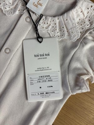 画像5: toi toi toi 　  ミルテボディ　　 (5)