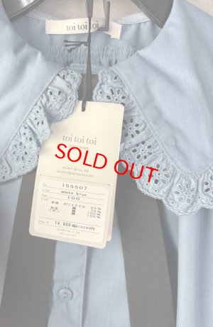 画像5: toi toi toi 　リクールワンピース　　カラー；somke blue (5)