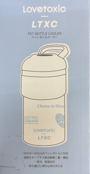 画像4: Lovetoxic  ノベルティ 保冷ペットボトルケース  税込17600円以上お買い上げの方に差し上げます。 (4)