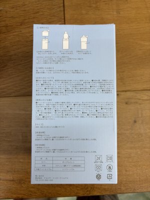 画像3: Lovetoxic  ノベルティ 保冷ペットボトルケース  税込17600円以上お買い上げの方に差し上げます。 (3)