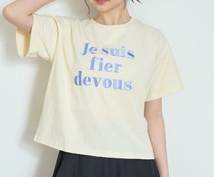 画像5: 30%off Lovetoxic  【GOODPRICE】フレンチロゴ990半T　　30；キイロ (5)