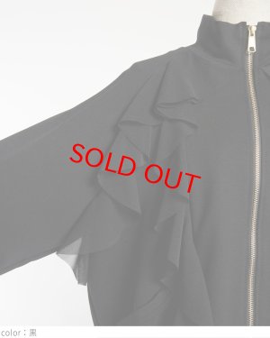 画像2: gomme　ラッフルポンチブルゾン　3；黒　サイズ；M (2)