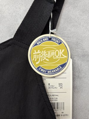 画像5: MakeYourDay　　前後ジャンスカ　BEIGE  (5)