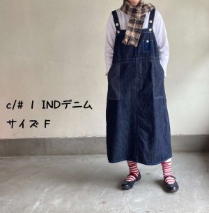 画像1: 2025   快晴堂　　裾ダーツオーバーオールスカート Girl's デュアルシーズンデニム 　　c/# 1 INDデニム 　　サイズ；F (1)