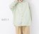 画像1: Veritecoeur        ユニセックスシャツ     MINT GREEN (1)