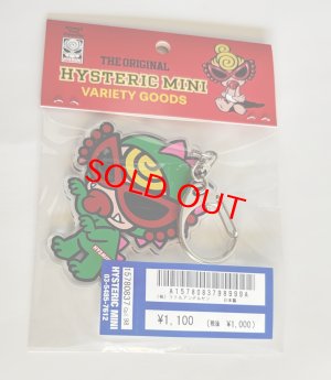画像2: Hystericmini　MINILA アクリルキーホルダー (2)