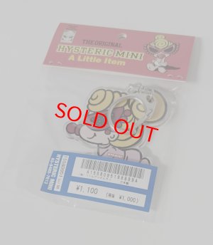 画像2: Hystericmini　HAI HAI　MINIキーホルダー　 (2)