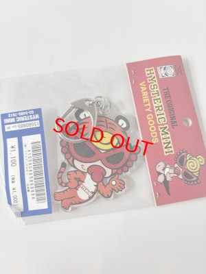 画像2: Hystericmini　TIGER MINI 　アクリルキーホルダー(トラ) (2)
