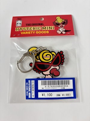 画像2: Hystericmini　　MIN 　アクリルキーホルダー(オムツ) (2)