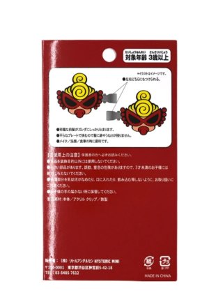 画像2: Hystericmini  MINI ヘアクリップ 2個セット　　マルチ　フリー (2)