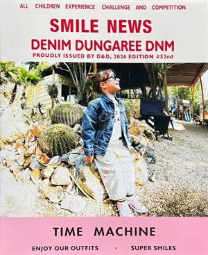 画像1: ☆2026春夏　DD　カタログ　1/23配布スタート！　　税込4400円以上お買上げの方に差し上げます。 (1)