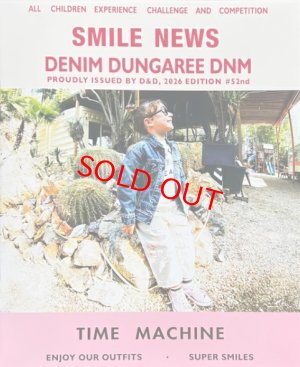 画像1: ☆2026春夏　DD　カタログ　1/23配布スタート！　　税込4400円以上お買上げの方に差し上げます。 (1)