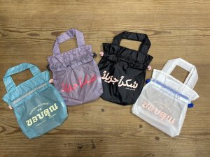 画像1: 2026春夏　GTH　ノベルティ マルチカラー BAG　(税込39,600円以上お買い上げの方に)　サイズ；F (1)