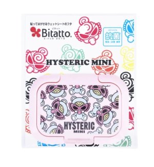 画像2: MY FIRST HYSTERIC　ビタット Bitatto MY SWEETY BEAR ミニサイズ　　27；ペールピンク (2)