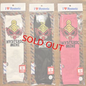 画像1: MY FIRST HYSTERIC 　　BABYレッグウォーマー　　　サイズ；F (1)