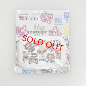 画像1: Hystericmini　ビタット Bitatto ミニ　　　00；ホワイト (1)