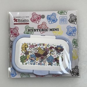 画像1: Hystericmini　ビタット Bitatto ワンプッシュ　　　42；サックス (1)