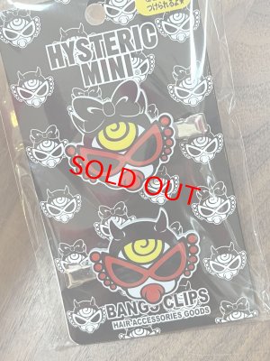 画像1: MY FIRST HYSTERIC MINI     ヘアクリップ2個セット　98 (1)