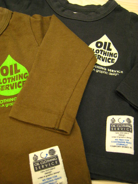 OIL入荷。