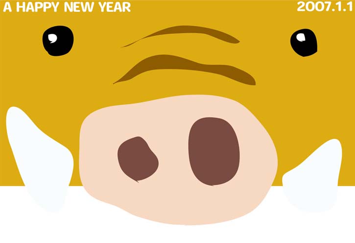 新年明けましておめでとうございます。