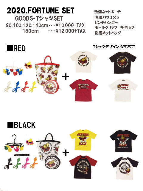 HYSTERIC MINI ヒスミニ Tシャツ